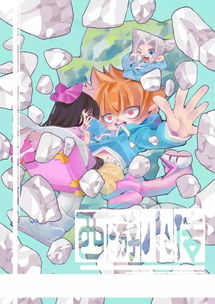 探索数字艺术新视界 2019广东工业大学艺术与设计学院数字媒体与动画毕设资料合集“Anione数字动漫制作”