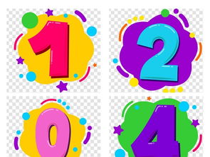 数字与卡通的完美融合 中文艺术字海报设计素材全解析